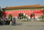 Ming Tombs