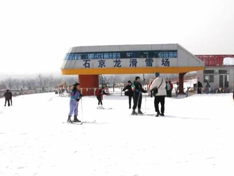 Beijing Shijinglong Ski Slopes Resort
