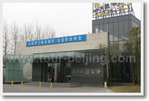 Mutianyu Great Wall & Chunhuiyuan Hot Springs Spa Bathing Day Tour