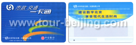 IC Card