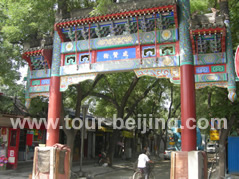 Chengxian Street