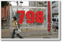 798 Space