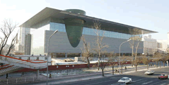 Beijing Capital Museum