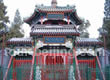 Niujie Mosque