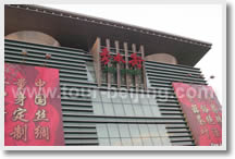 Silk Market (Xiu Shui Street)