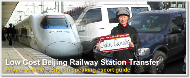 Beijing Railway Station Transfer