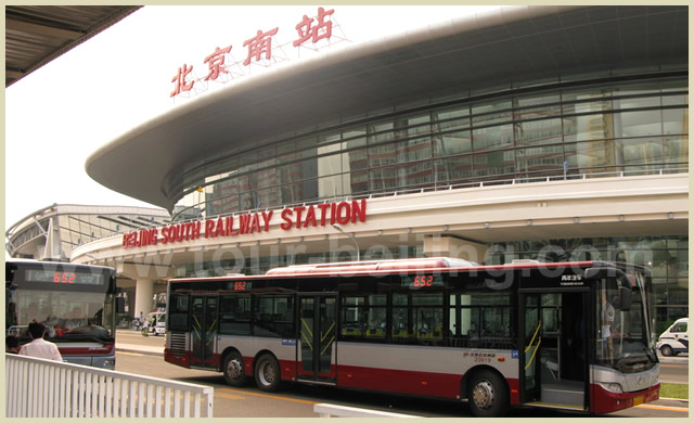 Beijing South Railway Station ( Beijing South )