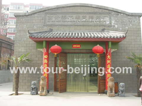 The entrance to Xian Ceramics and Lacquer Factory