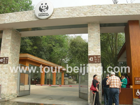 The entrance gate to Chengdu Research Base of Giant Panda Breeding.