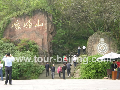The old entrance to Mt.Emei