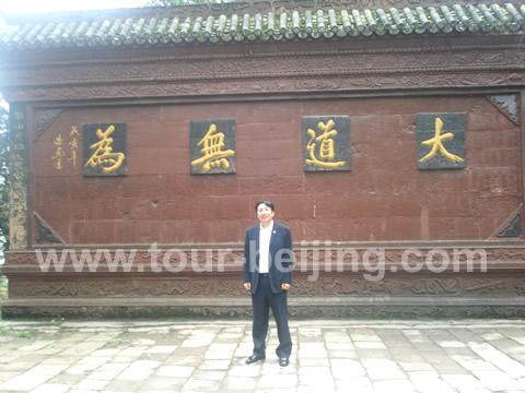Posed in front of the 4 charactors - Da Da Wu Wei - the essence of Daoism