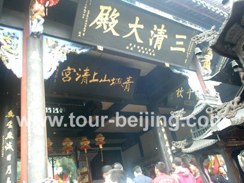 The three kings palace at Shanqing Palace