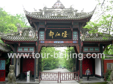The entrance to Dujiangyan