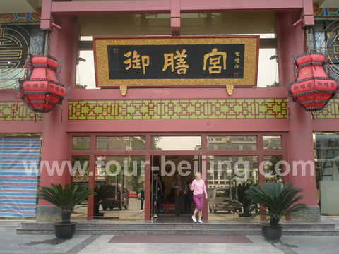 Yushangong Restaurant - a famous herbal medicine restaurant
