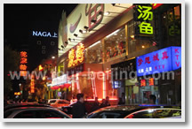 Beijing Nightlife