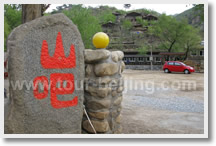 Beijing Sightseeing