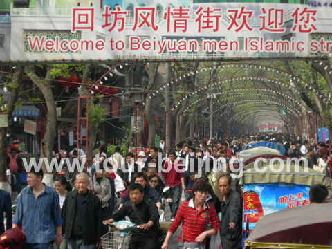 The entrance to the Baiyuanmen Islamic Street