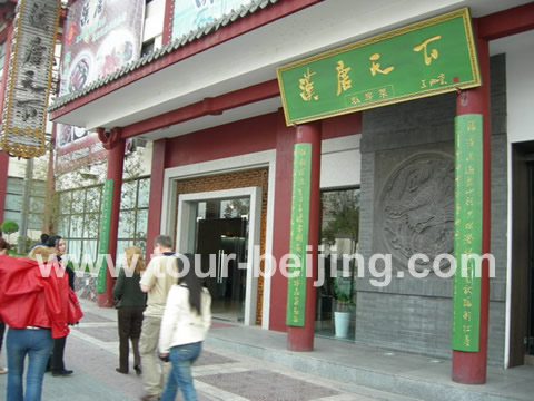 The entrance to Hantang Era Restaurant