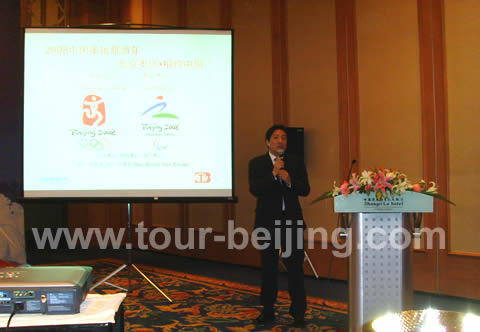I gave a short report about the 2008 Olympics and Beijing tourism.