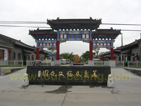 Huaxia Folk Park