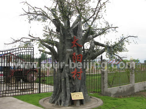 The Village gate - a big man made tree donated by an entrepreure