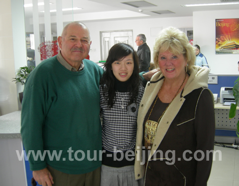 My Trip to Beijing
