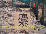 Chuandixia Village