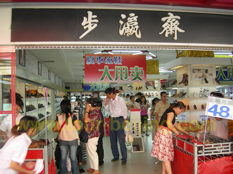 Buyingzhai Shoe Shop