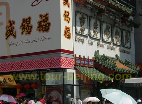Sheng Xi Fu Hat Shop and Donglaishun Hotpot