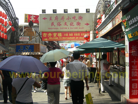 Wangfujing Traditional Food Street