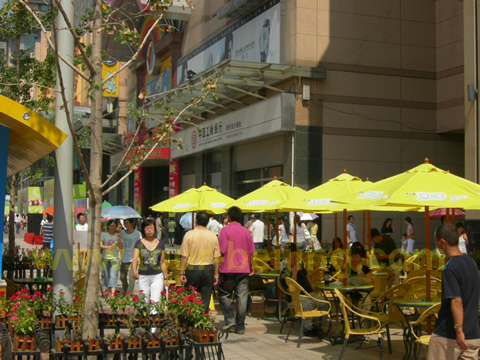 Street Bar