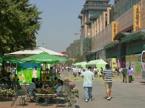 Street bar