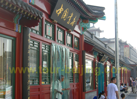 China Bookstore