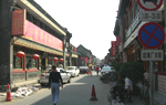 Old Beijing Personalized Walking Tour