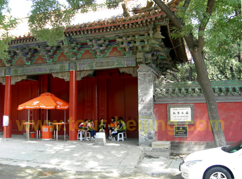 Temple of Confucius