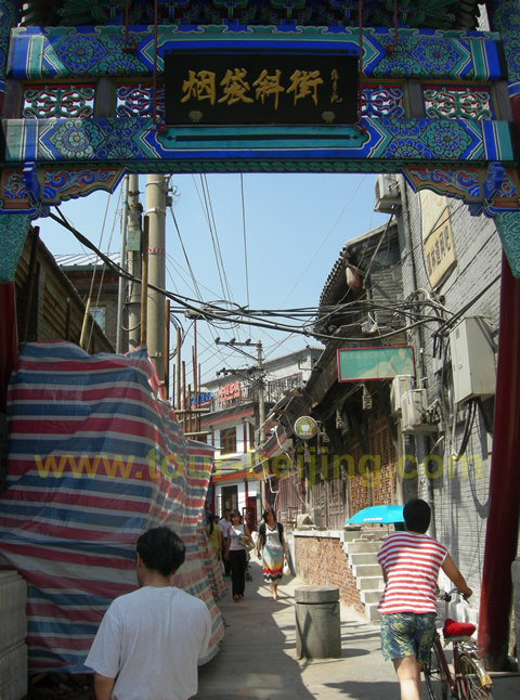 Yandai Xiejie 1