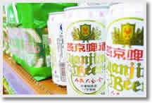 Yanjing Beer and Jiaozhuanghu Warfare Tunnel