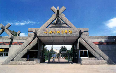 Xian Banpo Museum