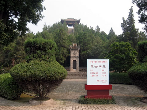 Xian The tomb of Huo Qubing