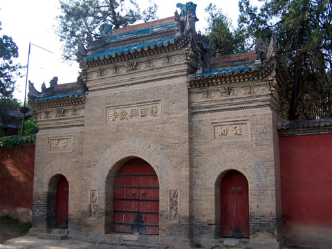 Xian Temple of Flourishing Teaching