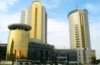 Howard Johnson Ginwa Plaza Hotel