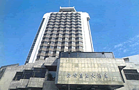 Xian Empress Hotel