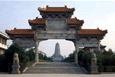Famen Temple