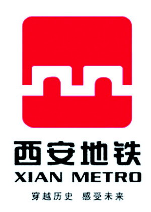 Xian Metro Sign