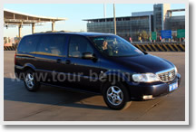 Tianjin Home Port ←→ Beijing Private Transfer
