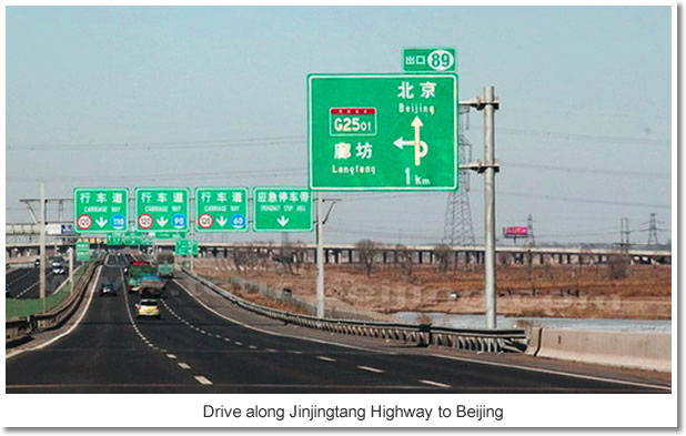  Drive along Jinjingtang Highway to Beijing