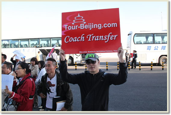 Tianjin Harbour Transfer
