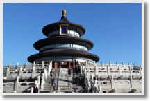 Tianjin Port - Beijing Round Trip 2 Day Tour with Overnight in Beijing