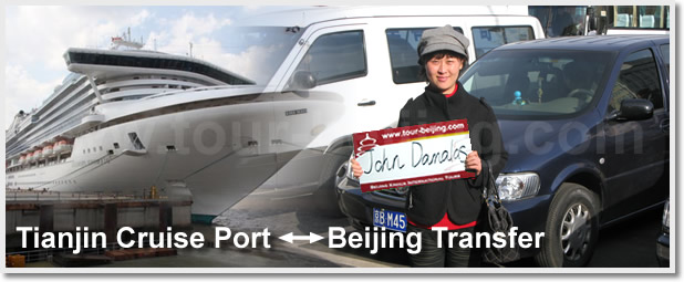 Tianjin Cruise Port Beijing Transfer