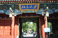 Beijing University and Tsinghua University Beijing